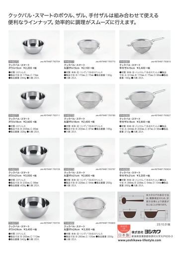 【ぽん】【新品】PAL パル クッキングヒーター クックウェル 21550 2025年最新】palクッキングヒーターの人気アイテム - メルカリ