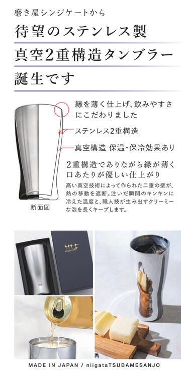 磨き屋シンジケート-カタログ