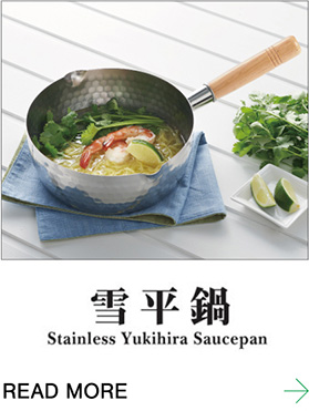 yukihira
