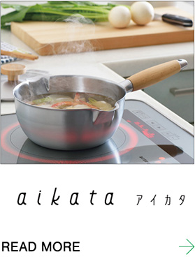 aikata
