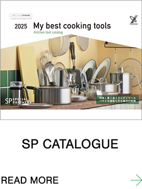 Catalogue