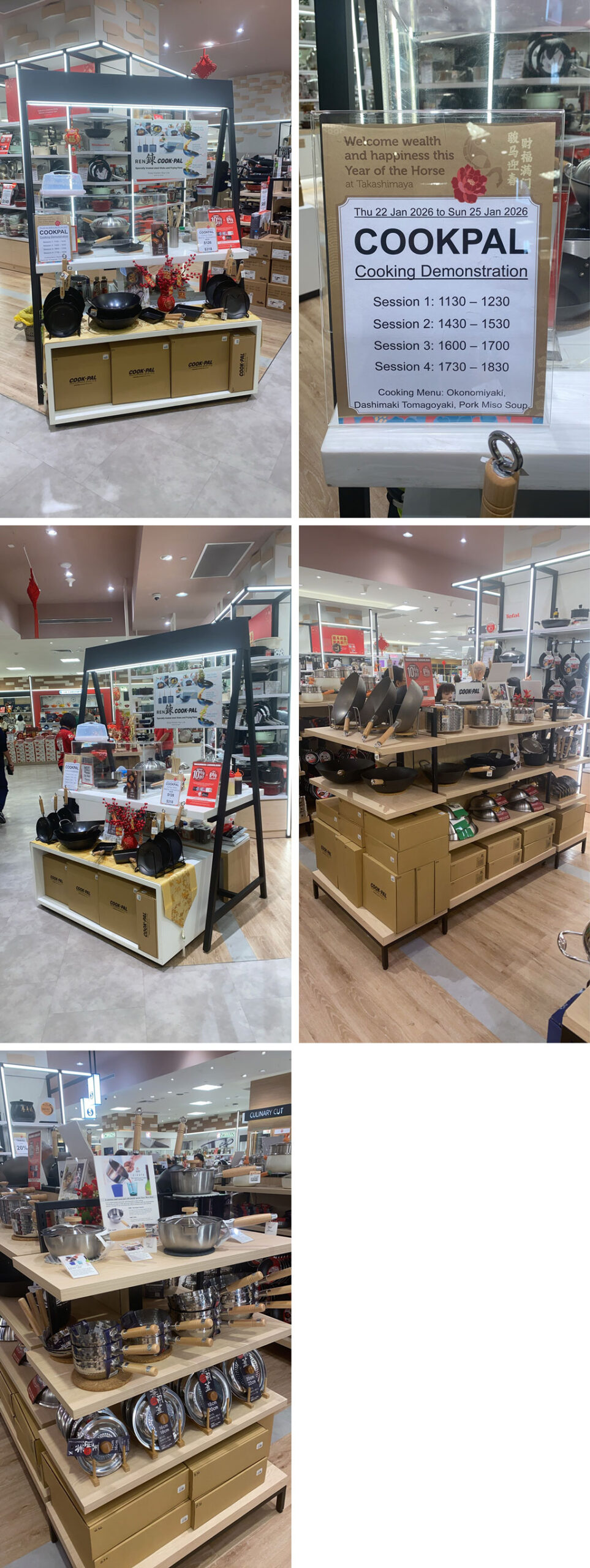 20260122 Special Taka Discount