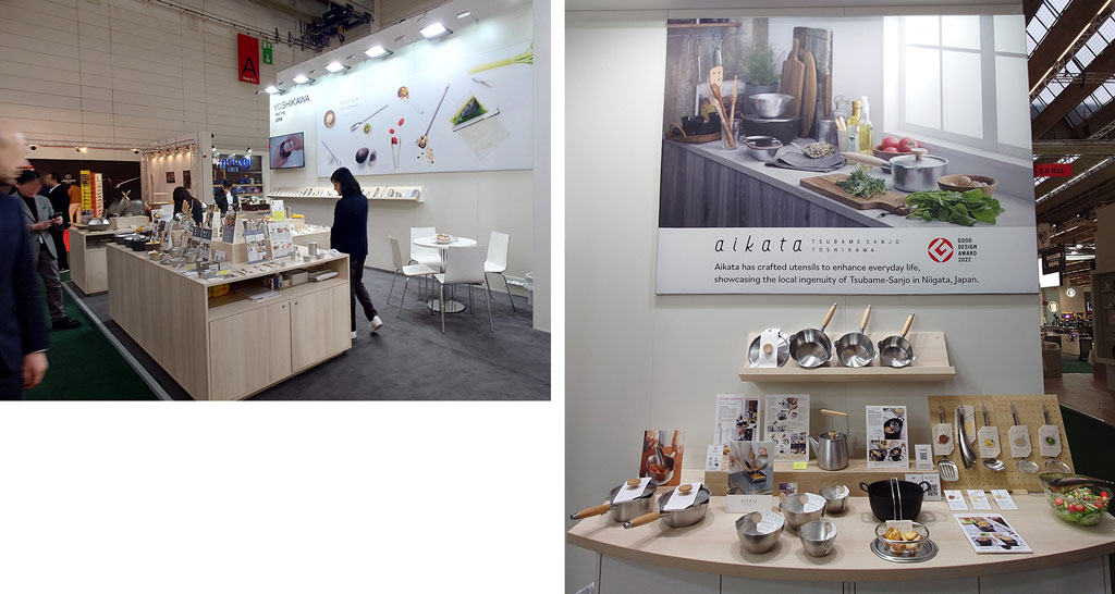 German Exhibition