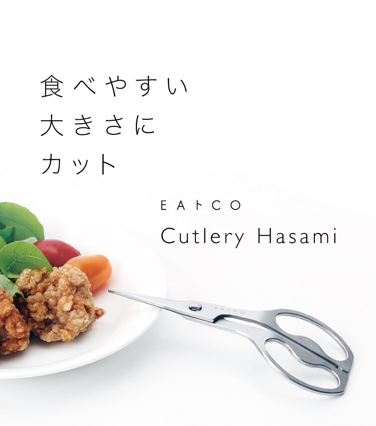 Sale 90 Off ヨシカワ 居酒家goods ロックマドラー Yj3245