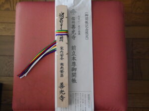 P1000287