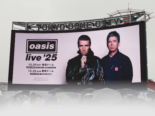 oasis live '25